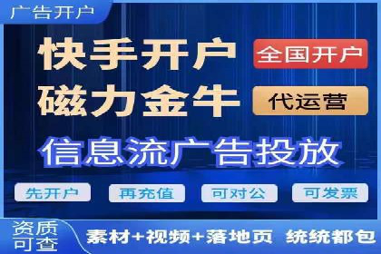 SEM托管公司案例解析：账户优化策略