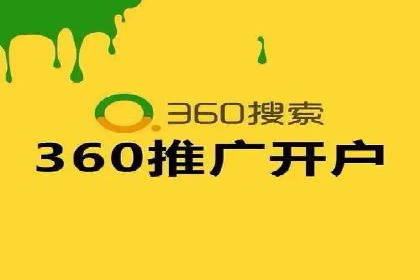 百度推广代运营公司成功案例：提升品牌曝光率